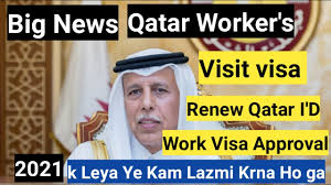 Strong organizational, time management and analytical skills work: Gulf Times Qatar Job Vacancies Classifieds Pdf Free