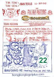 Fajar Pakong Gaming 888 Joker Merah Hk