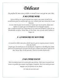 Je désire connaître votre avis. Dedicace A L Ame De Mon Pere Search Image Search Suggestion