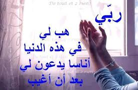 أعصاك تسترنى أنساك تذكرنى كيف أنساك يامن لست تنساني Home Facebook