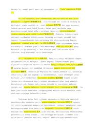 tajuk karangan alam sekitar kita sedang menghadapi tahap pencemaran yang serius. Karangan å›½è¯­ä½œæ–‡ Punca Punca Vet Online Education Facebook