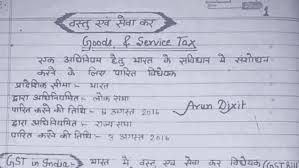 Economics Handwritten Notes Upsc Hindi Notes Pdf Download Economics Notes Handwritten Notes Upsc Notes