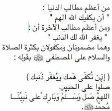 Pin By Desert Rose On تأمل Quotes Positivity Teaching