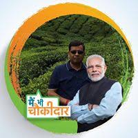 Anil Tyagi Email & Phone Number