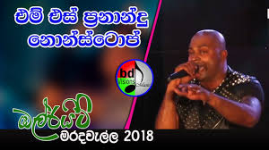 Man ithaliye thani una cover shammi fernando අල ත ම fb live video play download. Download Danapala Udawaththa With Flashback Sinhala Live Band Show Sinhala Nonstop Sinhala Ne Daily Movies Hub