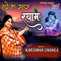 Kab.se khada, hu main yahan. Kab Se Khada Hu Mp3 Song Download Tere Jahan Mein Jagdamba Kab Se Khada Hu à¤•à¤¬ à¤¸ à¤–à¤¡ à¤¹ Song By Maahi Rathore On Gaana Com