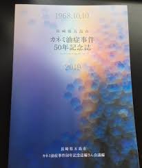 Acaね （ずっと真夜中でいいのに。） 曲などつくっています japanいます 2nd full album 『ぐされ』 2021.02.10 release www.youtube.com/zutomayo. ã‚«ãƒãƒŸæ²¹ç—‡äº‹ä»¶ã¨ã¯ ä¸€èˆ¬ã®äººæ°— æœ€æ–°è¨˜äº‹ã‚'é›†ã‚ã¾ã—ãŸ ã¯ã¦ãª