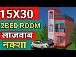 Click at the picture of house. 15x30 Ghar Ka Naksha 15x30 House Plan 15 By 30 House Design Makan Ka Naksha 4 Youtube How To Plan House Plans Cool Walls