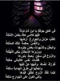 Pin By G S On My Likes I Liked This In 2020 Quotations Life Quotes Morning Quotes