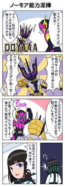 レドルエンタープライズ redol 0h0w0m0 さん twitter kamen rider kamen rider ryuki rider