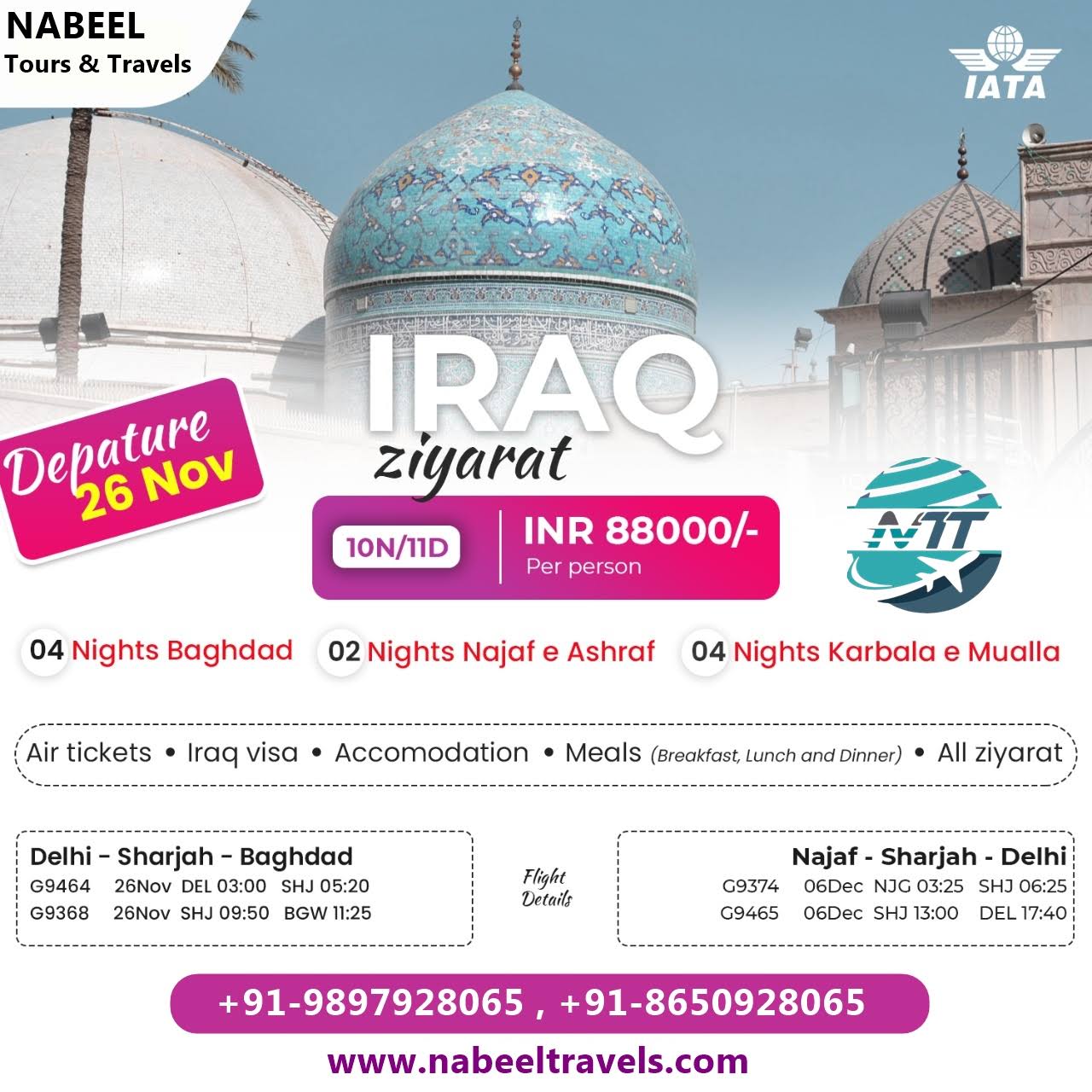 IRAQI ziyarat package product image