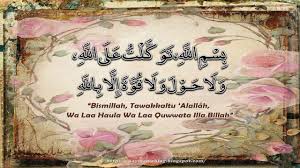 Bismillahi Tawakkaltu Alallah 2 Youtube