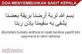 2 mengatasi sakit kepala dengan memakan kentang. Doa Menghilangkan Sakit Kepala Migrain Demam Hebat Runimas
