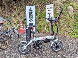 seti tera on twitter entrance bicycle