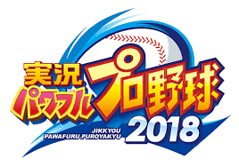 名站推薦 tips：2021年6月8日 更新失效連結 total 13 ». åŽéŒ²é¸æ‰‹ä¸€è¦§ åŸ¼çŽ‰è¥¿æ­¦ãƒ©ã‚¤ã‚ªãƒ³ã‚º ãƒ'ãƒ¯ãƒ—ãƒ­2018 å®Ÿæ³ãƒ'ãƒ¯ãƒ•ãƒ«ãƒ—ãƒ­é‡Žçƒ2018å…¬å¼ã‚µã‚¤ãƒˆ Konami