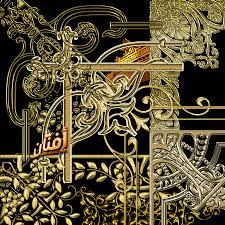 Download ornament greeting card template frame png and سكرابز اطارات اطار للتصميم png full size png image pngkit. Png ØªØ­Ù…ÙŠÙ„ Ø²Ø®Ø§Ø±Ù Ø°Ù‡Ø¨ÙŠÙ‡ ÙˆØ±ÙƒÙ†Ø§Øª ÙØ®Ù…Ù‡ Ù„ØªØµØ§Ù…ÙŠÙ… Ø§Ù„ÙÙˆØªÙˆØ´ÙˆØ¨ Png Ù…Ø¯Ø±Ø³Ø© Ø¬Ø±Ø§ÙÙŠÙƒ Ù…Ø§Ù†