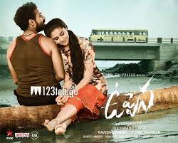 Uppena To Be Out On Netflix On This Date 123telugu Com Updated on january 27, 2021. uppena to be out on netflix on this