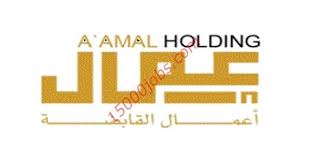 متابعات الوظائف وظائف شركة أعمال القابضة في الكويت لمختلف التخصصات وظائف سعوديه شاغره home decor novelty sign decor