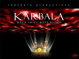 karbala imam hussain 1024x768 download hd wallpaper wallpapertip karbala imam hussain 1024x768
