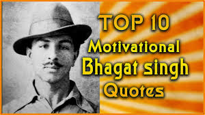 Shahid bhagat singh hindi quotes के बारे में आपकी राय हमे commant करके बताये ताकि हम ऐसे ही अच्छे quotes and thoughts लाते रहे और इसे अपने friends के साथ facebook, google+ या अन्य social sites पर जरुर share करे thank you. Top 10 Shaheed Bhagat Singh Quotes Inspirational Quotes Youtube