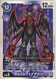 ちなみに、彼の父親である 大門英 は (前述の同個体の) サーベルレオモンを拳一撃でkoさせ、 メリクリモン や. ãƒ´ã‚§ãƒŽãƒ ãƒ´ã‚¡ãƒ³ãƒ‡ãƒ¢ãƒ³ è²©å£² ãƒ‡ã‚¸ãƒ¢ãƒ³ã‚«ãƒ¼ãƒ‰ã‚²ãƒ¼ãƒ  ãƒˆãƒ¬ã‚«é€šè²© è²·å–ãªã‚‰ã‚«ãƒ¼ãƒ‰ã‚·ãƒ§ãƒƒãƒ— éŠã€…äº­