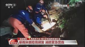 News source: 央视网