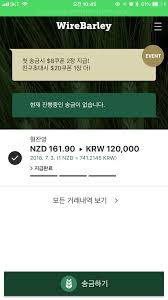 Ielts는 전세계적으로 가장 공신력있는 영어능력시험입니다. í•´ì™¸ì—ì„œ êµ­ë‚´ë¡œ ì €ë ´í•˜ê²Œ ì†¡ê¸ˆ ì–´ì°Œí•˜ë‚˜