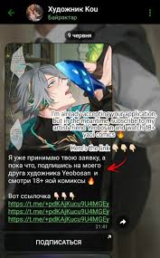 Prodigal Dog cosplay on X: @yukaero_ @Yukaero4 I went to check this and as  soon as you sell the join request they send another channel with stolen  drawings @yeobosannsfw t.coSWqPdi8J6R  X