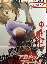 รูป เจเจเค Rule 34 ที่ไม่ควรพลาด เพื่อคุณ