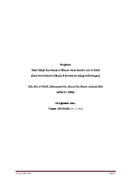 Hal inilah yang membuat perbedaan pendapat atau yang kita sebut tadi dengan ijtihad hukum islam. Pdf Ringkasan Faslul Maqal Fima Baina Al Hikmah Wa As Syariah Min Al Ittisal Kata Putus Bahawa Hikmah Syariah Itu Saling Berhubungan Tengku Ibrahim Helmi And Syafiq Attauhidi Academia Edu