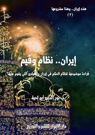 Ba harim sultan 2 nessma al hamra youtube : Ù…Ø³Ù„Ø³Ù„ Ø§Ù„Ø§Ø®ÙˆØ§Øª Ø§Ù„Ø³Øª Ø§Ù„Ø­Ù„Ù‚Ø© 168