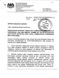 According to mywot, siteadvisor and google safe browsing analytics, moe.gov.my is a fully trustworthy domain with mostly. Netbook1malaysia Surat Ksu