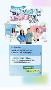 IVE | Hong Kong Institute of Vocational Education