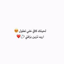 ياربـــ ـــي شـهــ ــل جمـآل يومـ عيد snapchat quotes cute baby boy outfits quotes