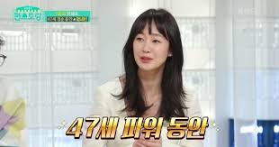 계속 어긋나기만 하는 명세빈 가족.ㅣ#부암동복수자들. Jqbyy0ihlk2dam
