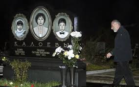 His family died aboard bashkirian airlines flight 2937, which collided with dhl flight 611 over überlingen. The Moscow Times Russian Murderer Hates Schwarzenegger S New Movie Based On Him Apr 19 2017 Kyivpost Kyivpost Ukraine S Global Voice