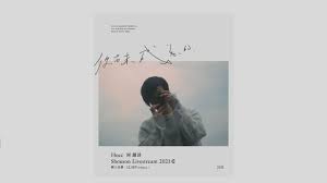 黃丹儀（ dennie wong ，1969年2月21日 － ），香港著名作曲人、編曲人、音樂監製。 她大多為自己的作品唱和音。 黃丹儀的父親為作曲家于粦（黃玉麟） ，丈夫為前金牌大風香港區行政總裁陳輝虹 Ejjaa93i Lyatm