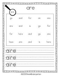 Sight Word Sleuth For Kindergarten Teaching Sight Words Sight Words Kindergarten Sight Words