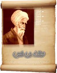 أبو عبد الله مالك بن أنس بن مالك بن أبي عامر الأصبحي الحميري المدني 93 179هـ 711 795م فقيه ومحد ث مسلم وثاني الأئمة الأربعة ع movie posters movies poster