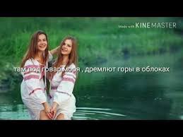 скачать песню александр вестов ты во мне как яд Uletaj Na Krylyah Vetra Pesnya Teks Youtube Pesni Krylya Kultura