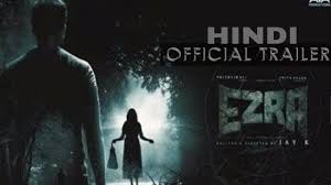 This movie is directed by steven kostanski who is a famous film director. Top 27 Best South Indian Horror Movies Dubbed Into Hindi Trendpickle