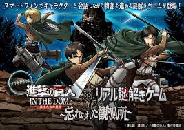 Check Out Pv And Original Goods For Attack On Titan Planetarium Show Attack On Titan Attack On Titan Series Attack On Titan Art