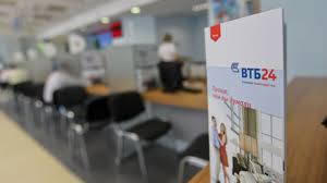 Four customer service desks available, the branch has. Major Russian Bank Vtb 24 To Slash Lending Shut Offices As Recession Hits