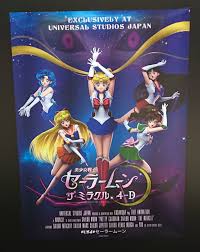 Sailor Moon Universal Studios Japan is here!! Check out the beautiful merch  and official 3D poster of the ride :D!