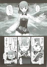 エレナ エロ 漫画