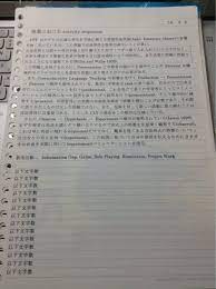 イエス キリスト on twitter ルーズリーフ ルーズリーフ 印刷 生活の知恵