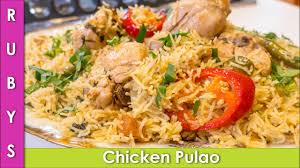 Chicken Pulao Recipe In Urdu Hindi Rkk Chicken Pulao Recipe Pulao Recipe Pulao