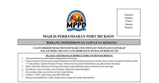 Dapatkan kerja dan jawatan kosong kerajaan dan swasta seluruh negeri di malaysia yang menawarkan gaji tinggi dan lumayaan dan terbaik. Jawatan Kosong Majlis Perbandaran Seremban Jawatan Kosong Majlis Perbandaran Jempol Jawatan Kosong Selamat Datang Ke Majlis Bandaraya Seremban