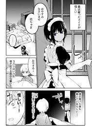 昆布わかめ ジャヒー様 巻発売中 せかおぱ4巻ドラマcd12月27日発売 aconbwakame さんの漫画 77作目 ツイコミ 仮 ネタ画像 漫画 彼女 イラスト アニメ 作画