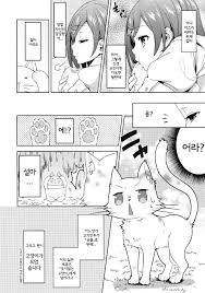 Hentai Ouji to H na Neko - Erotic DoujinshiAdult DoujinshiPorn Doujinshi FreeDownloadStream on nhentaiHentaiEraHentaiLoop